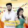 About Demands Bahu Ki (feat. Pratibha Vaishnav) Song